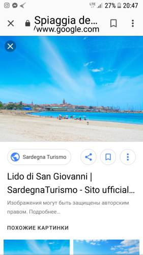 Isola di Sardigna - Alghero - Via sicilia 15, 07041 Alghero, Italia